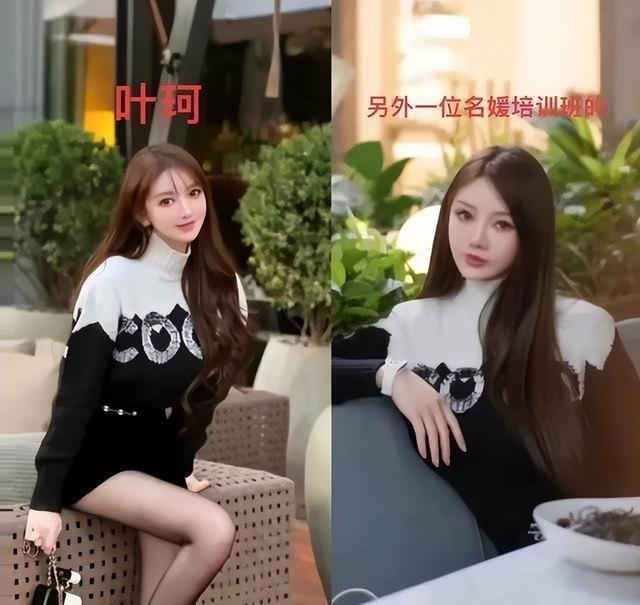 叶珂对伍佰歌曲争议，猥琐之辩引发讨论
