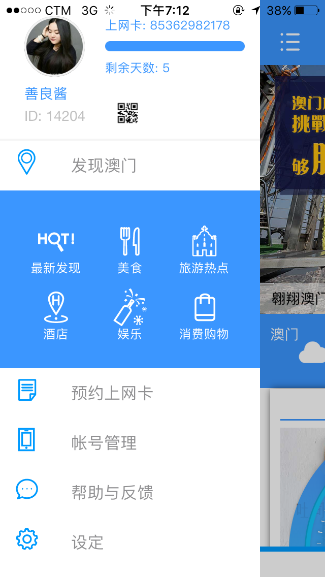 2024澳门特马今晚开网站,安全策略评估_至高FYD753.68