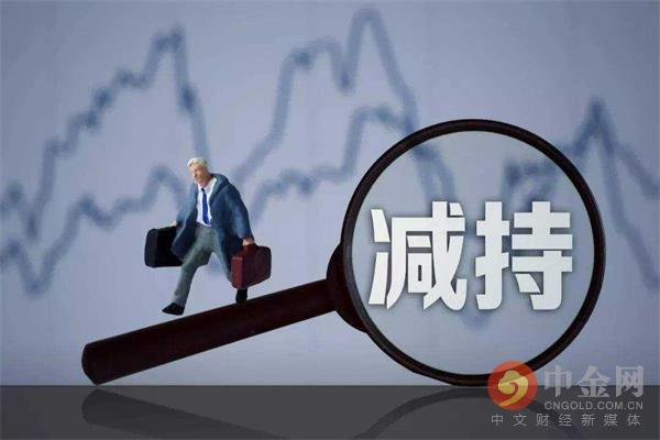 A股上市公司陷入减持潮风波，市场热议与争议不断升温
