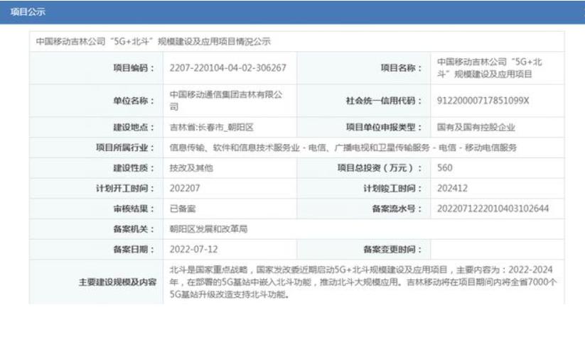 新澳天天彩免费资料2024老,图库热门解答_北斗境JAD452.92