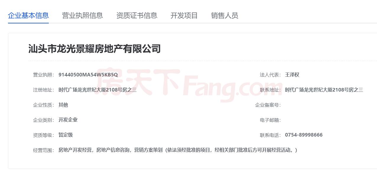 2024澳门天天开好彩大全46期,应用统计_化天境XIK50
