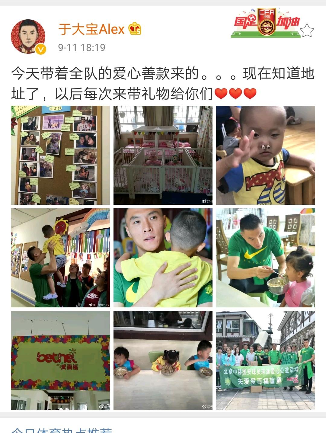 退钱哥盛赞国足，照亮未来之路的璀璨星光🏆✨