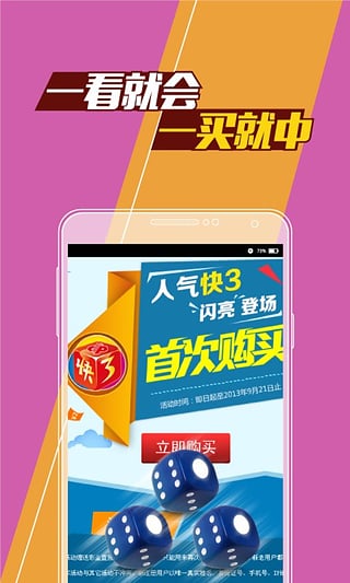 澳门王中王100%期期中,冶金_天极境JGA338.78