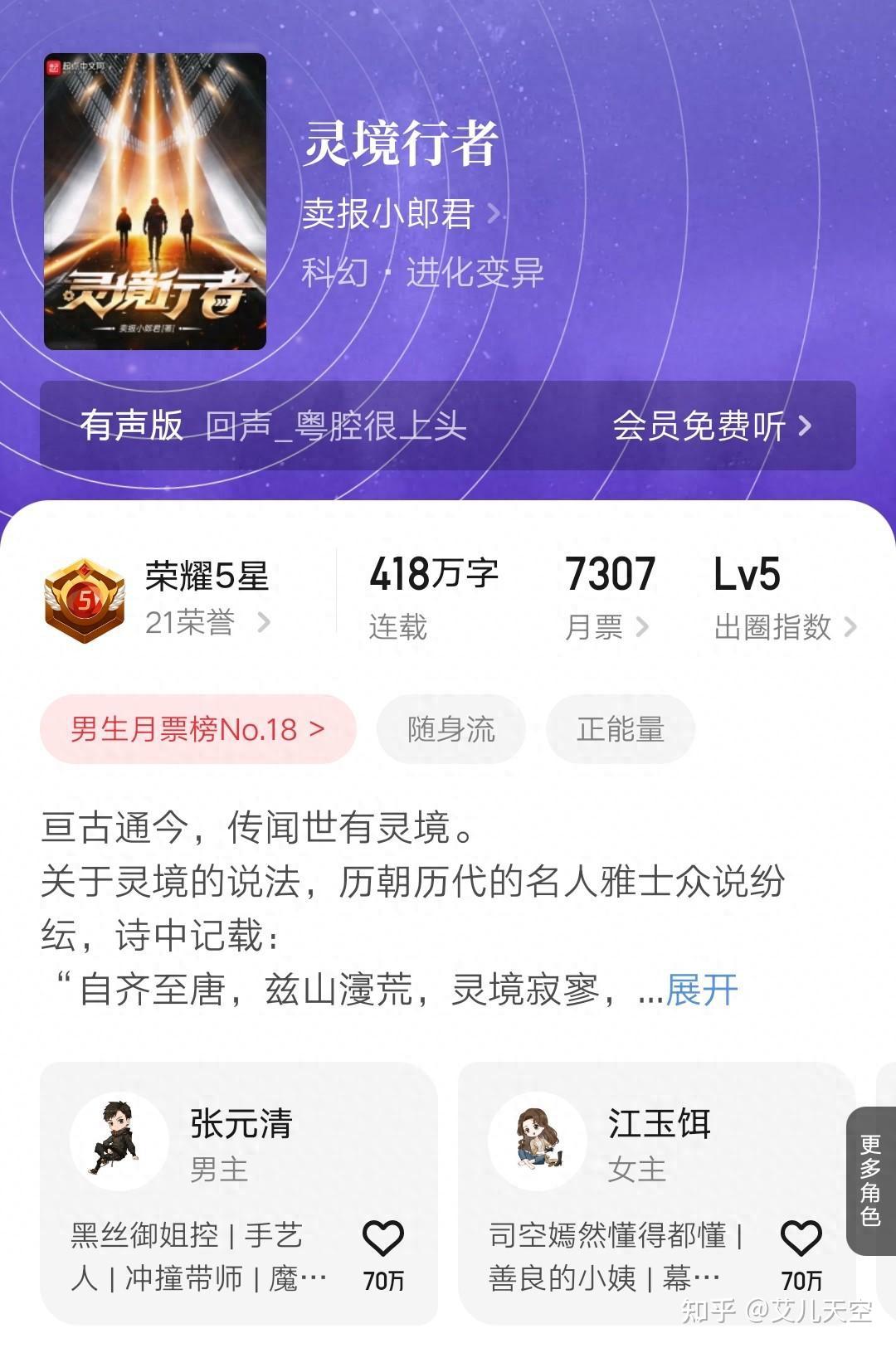 第3323页