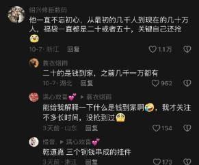 听泉鉴宝直播连线遭质疑违法，深入探讨事件真相