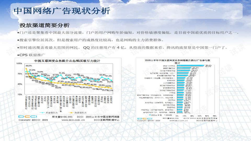 一码一肖100准码,资源实施策略_主部神 CBH840.02