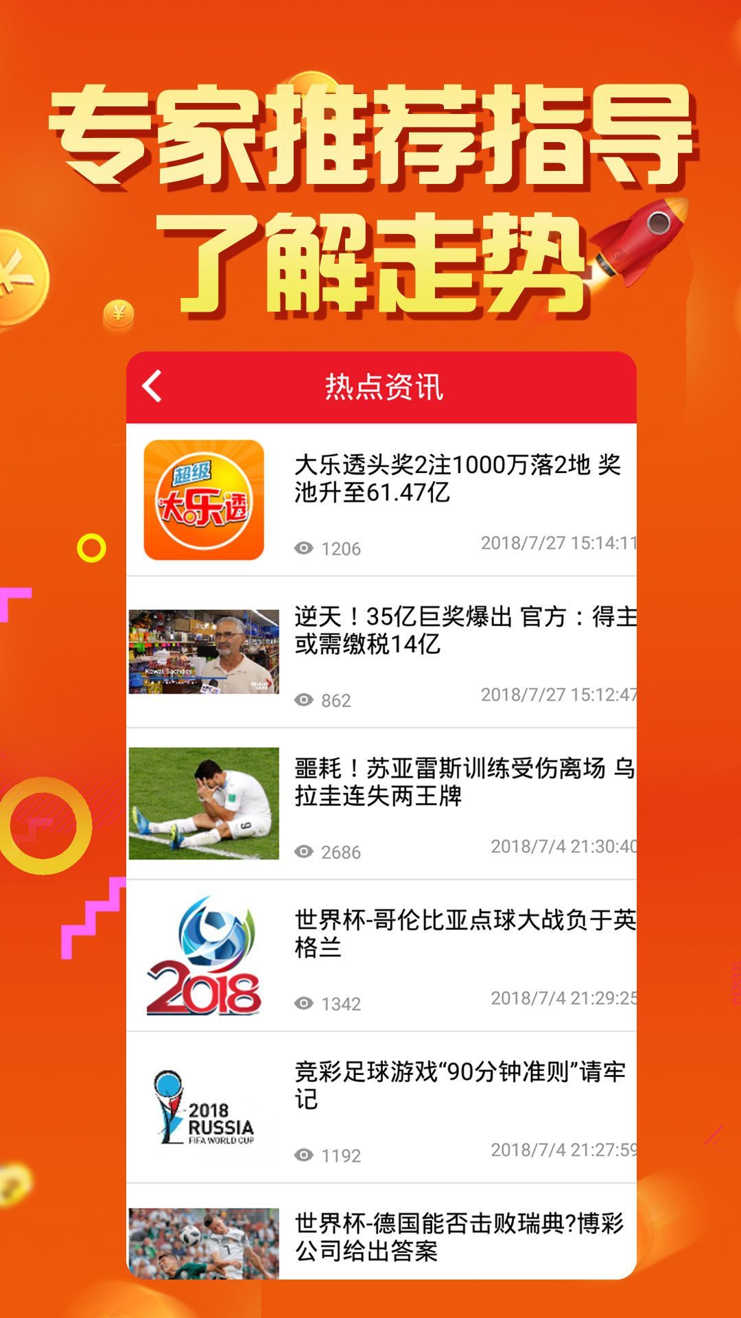 2024年正版资料免费大全,制定评价等级和标准_仙帝RZT343.37