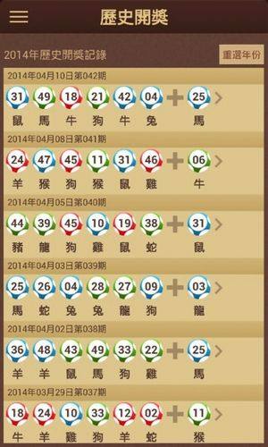 新澳门6合开彩开奖结果查询,MSN应用_地脉境LTB826.83