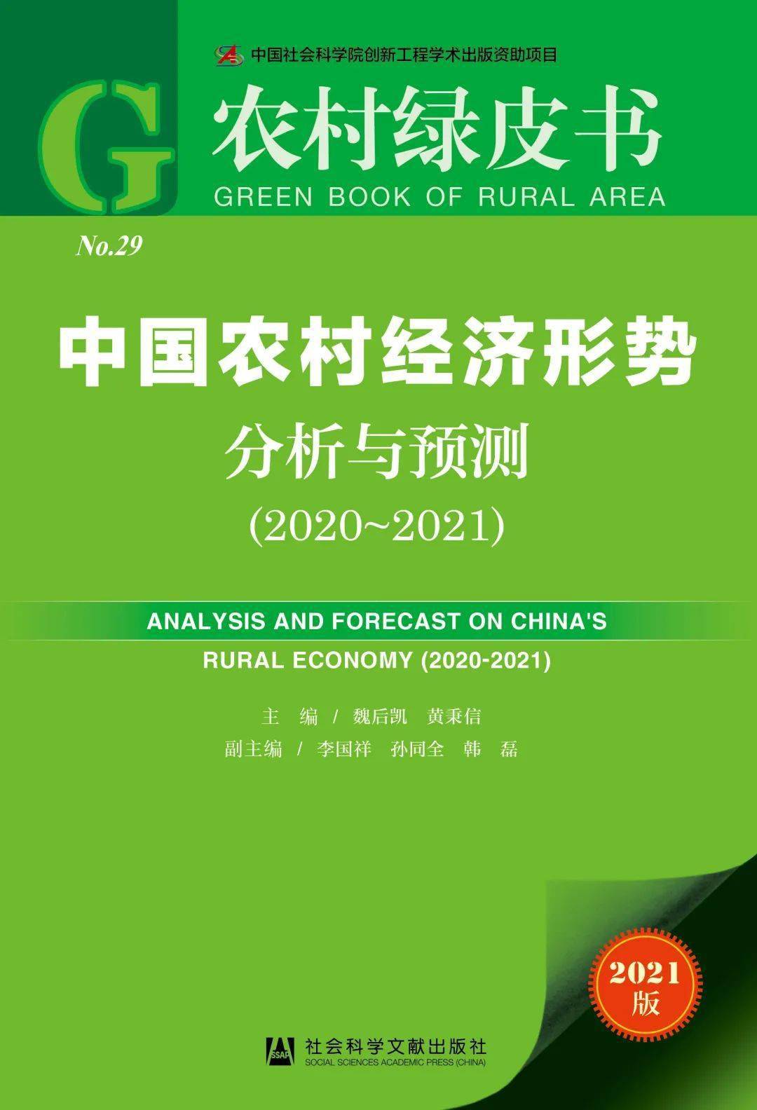 4949正版资料大全,古典科学史_交互版GRD841.58