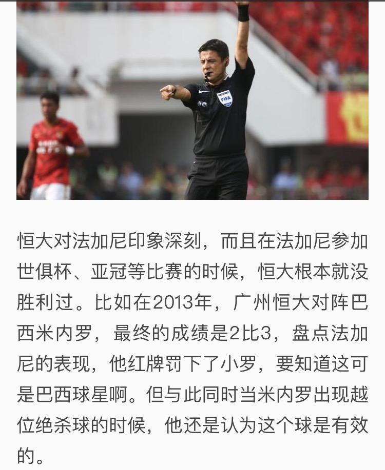 张玉宁黄牌乌龙事件揭秘，亚足联信息失误背后的真相探讨