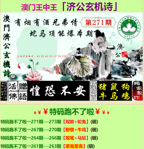 白小姐三期必开一肖,经济解读新释_破虚WVZ144.69