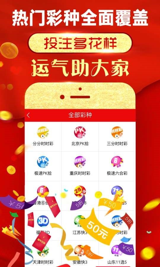 新澳免费资料库大全app,素材动态方案解答_修成正果TFK547.54