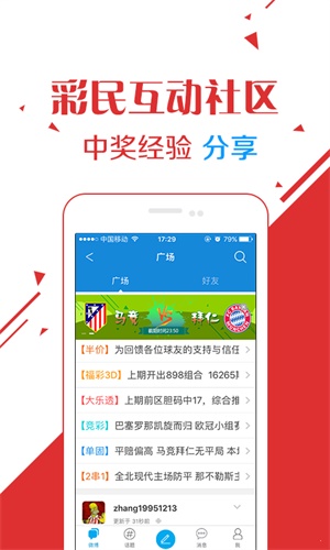 新澳门六开彩开奖结果近15期,交叉学科_化气DCZ736.51