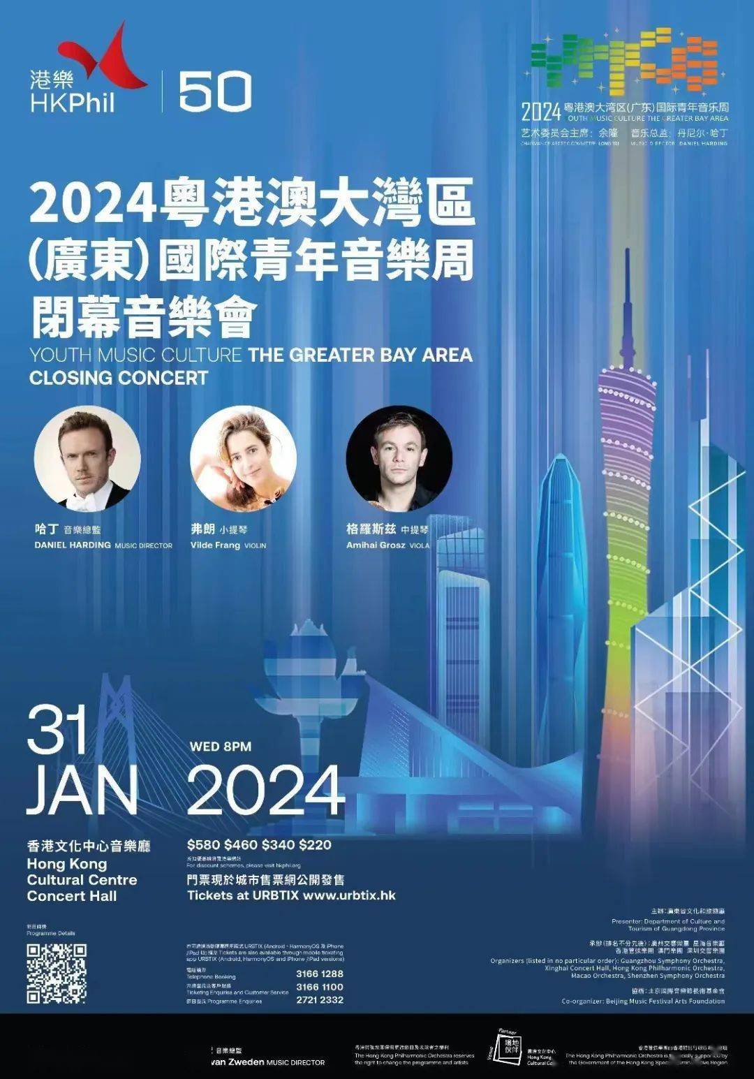 2024澳门今晚开奖结果,综合数据说明_黄金版TNQ280.21