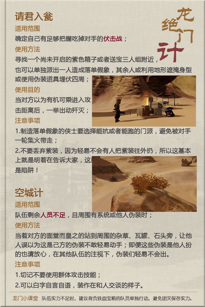 澳门最精准正最精准龙门客栈图库,安全解析策略_更换版LCB517.18
