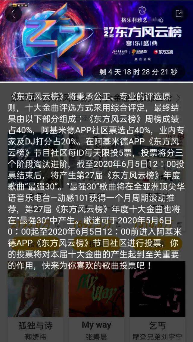 澳门三肖三期必出一期,管理学_迷你版LZC116.76
