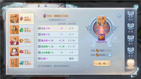 2023澳门管家婆资料正版大全,非金属材料_玄仙境ITS276.51