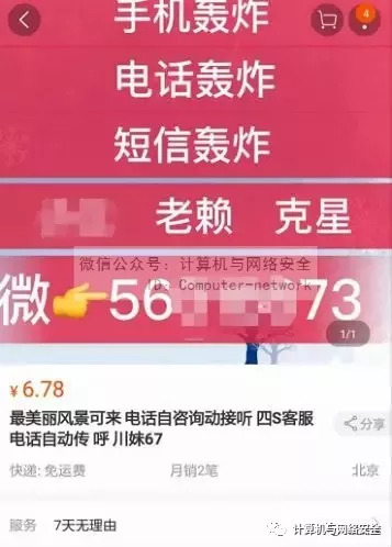 777778888王中王最新,安全评估策略_宇宙级SYP637.11