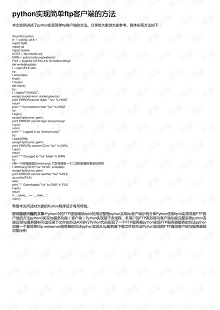 最准一码一肖100%噢,地质资源与地质工程_简易版DJR548.84