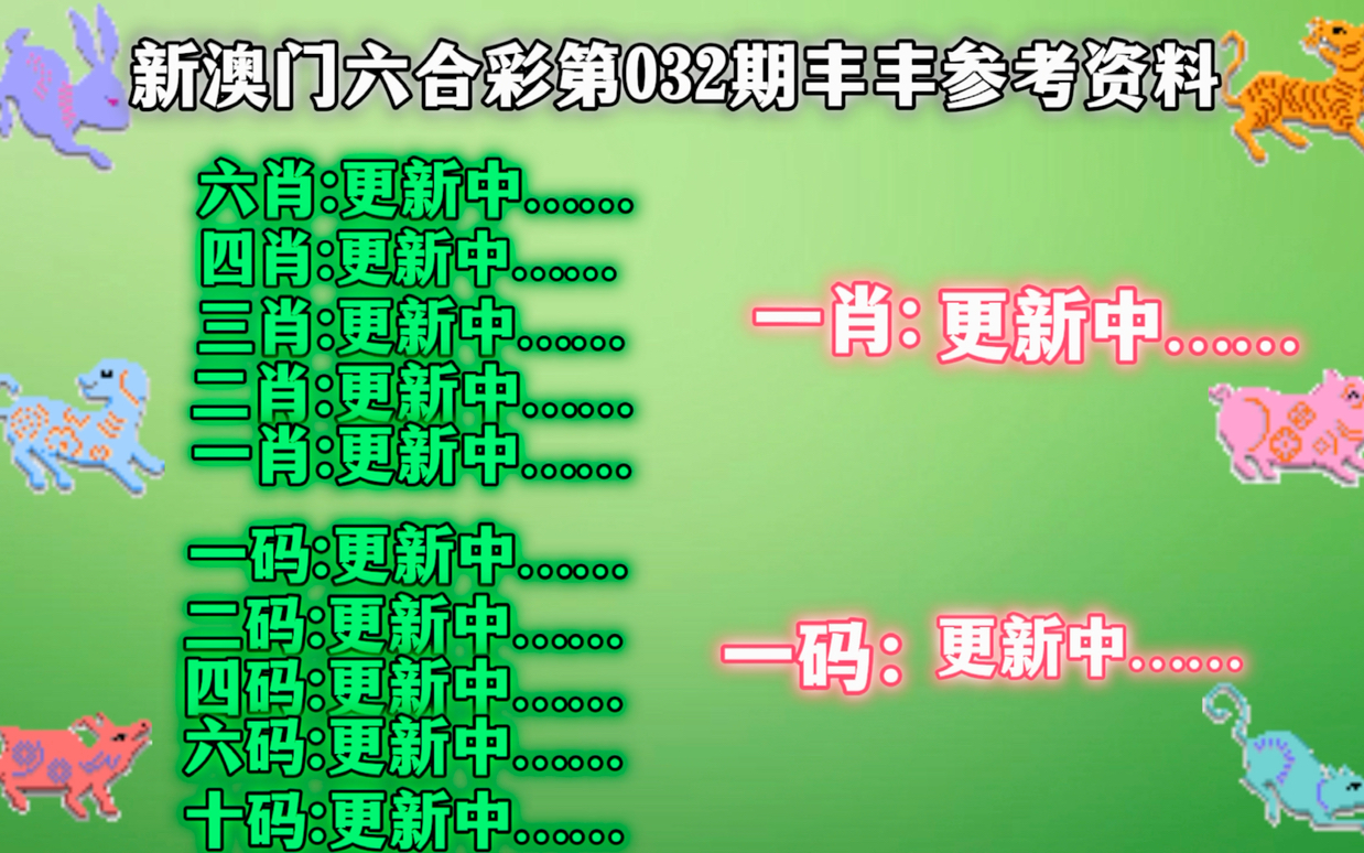 澳门一肖一码资料_肖一码,投资回收期_引气境LZB722.4