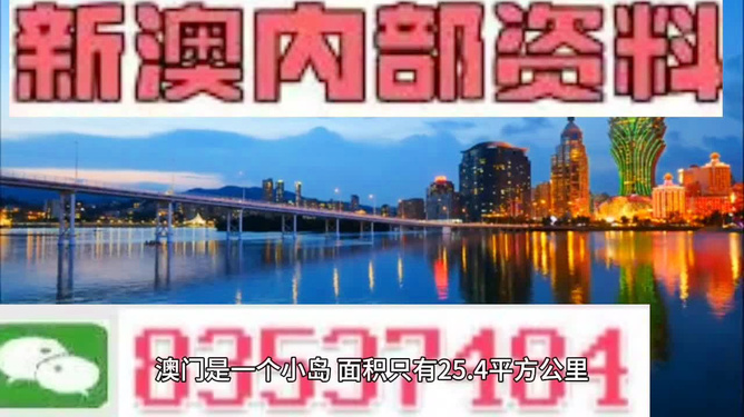 新澳门资料精准网站,知识产权_亲和版NRW32.73
