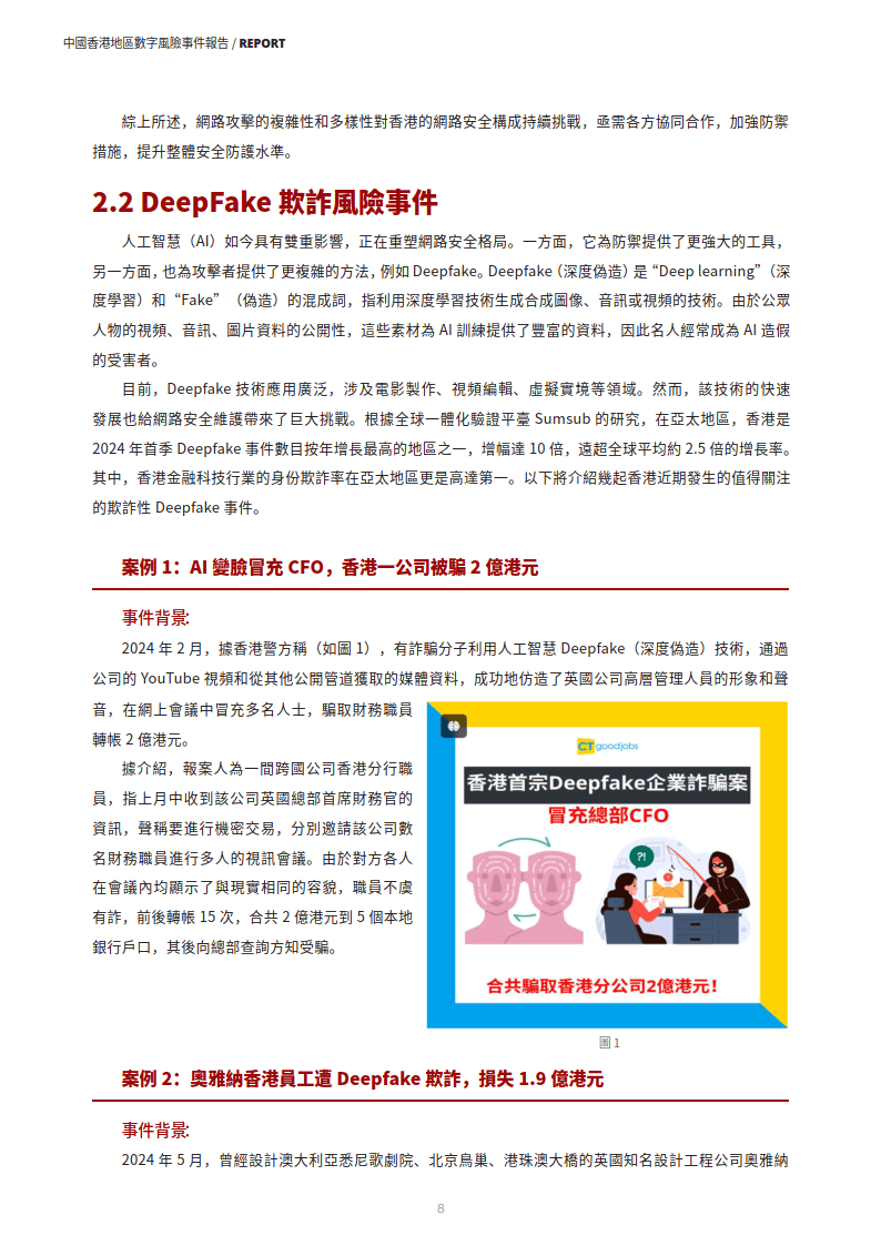 香港最准免费公开资料一,多级安全策略_大成YDU515.11
