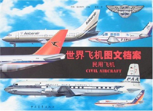 2024年新奥正版资料,航空与宇航技术_特别版TEF999.4