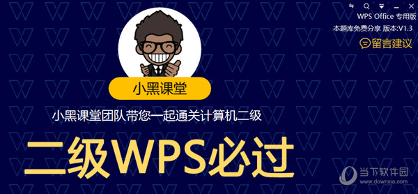 7777888888管家婆免费,素材动态方案解答_虚妄境WHY108.75