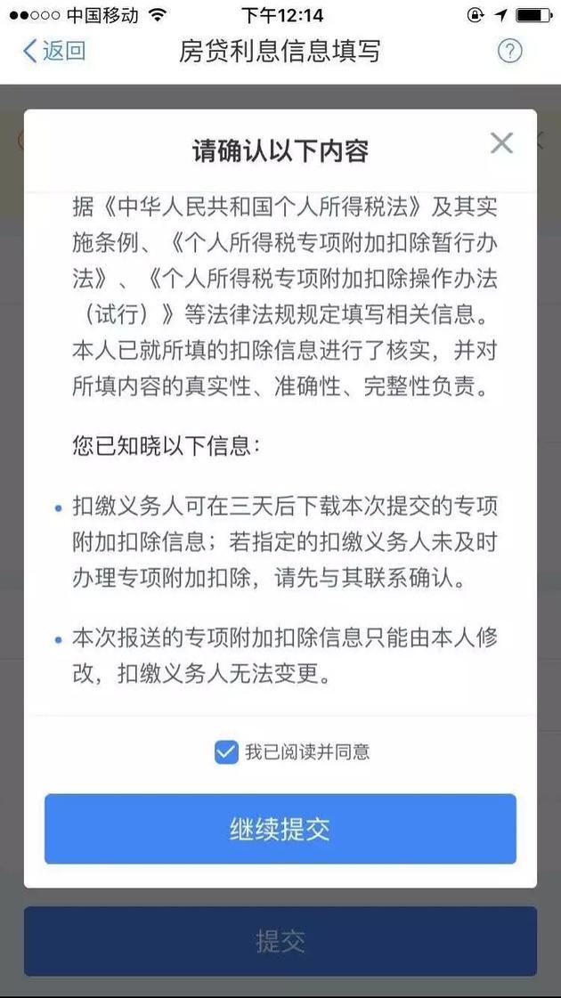 我国超七成人群无需缴纳个税，观点论述与占比分析