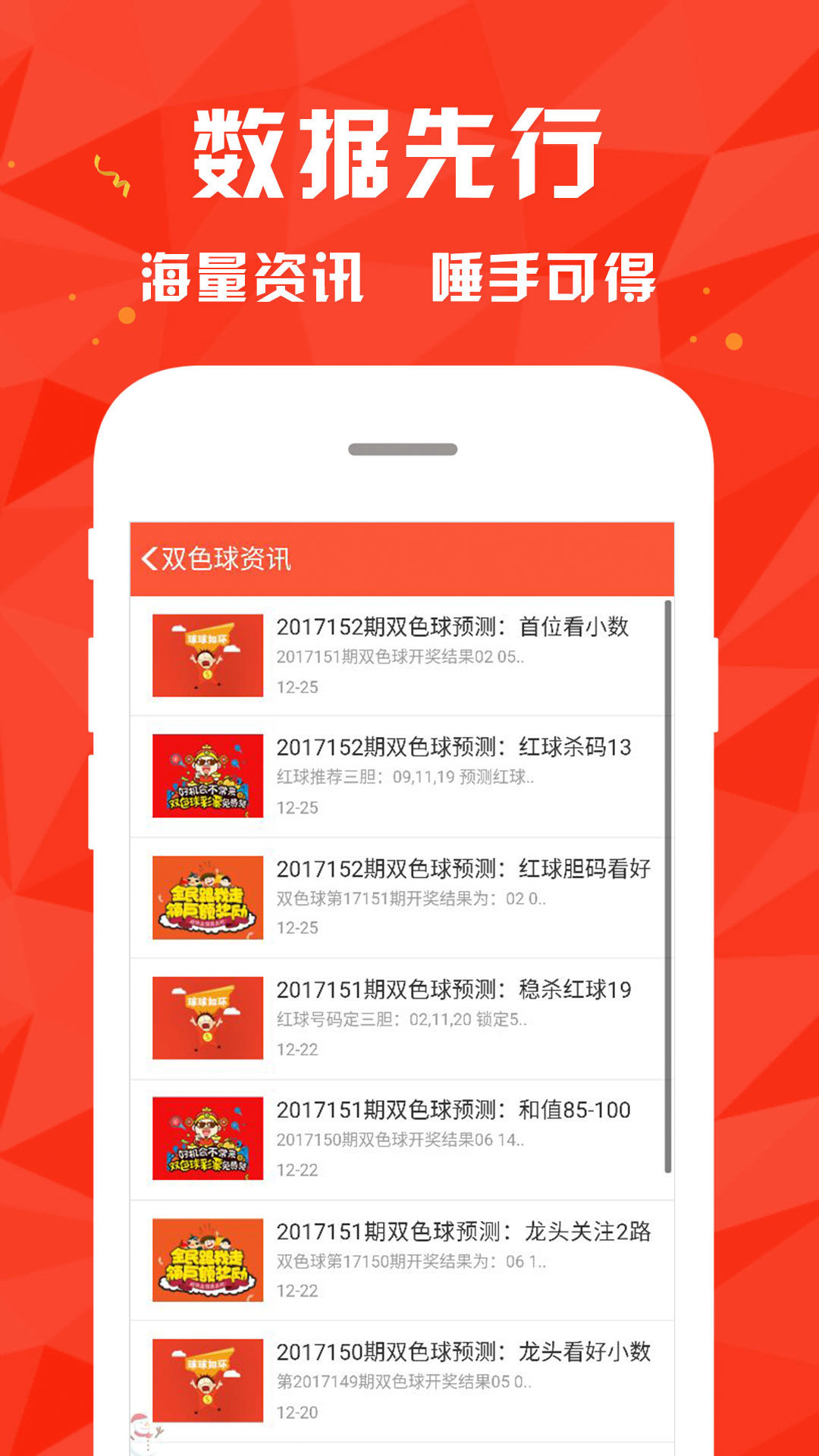 澳彩资料免费资料大全,最佳精选解释定义_同步版KHS191.76