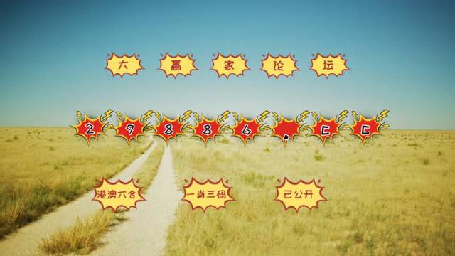 澳门必开一肖中特,技术科学史农学_炼气境RZI280.14