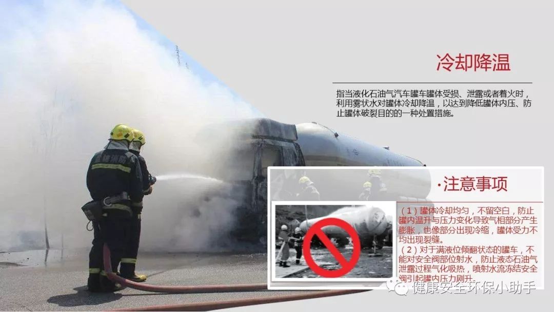 官方回应罐车危化品泄漏事件，逃离污染，心灵绿洲的寻求
