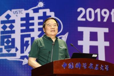 包信和院士奖金捐赠全记录，助力中国科大，详细步骤解析