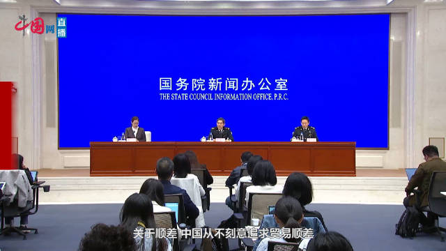 海关总署