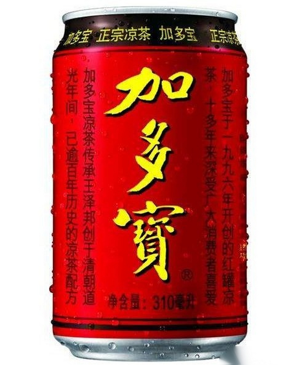 加多宝最新动态更新，最新消息汇总