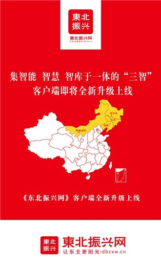 最新进展报告