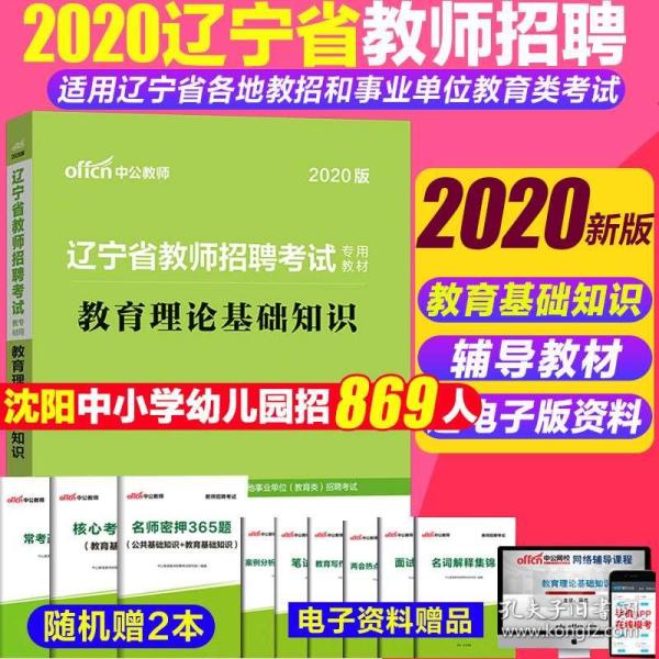 本溪招聘网最新招聘信息及详细步骤指南