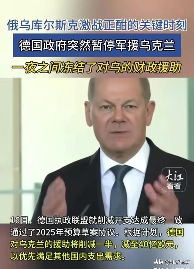 乌克兰局势最新动态，自然之旅寻求内心平和与宁静