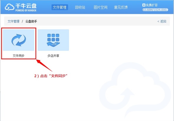 最新千牛使用指南，任务完成与技能学习步骤全面解析