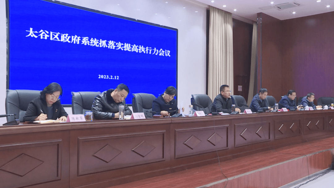 太谷最新新闻速递📣🌱