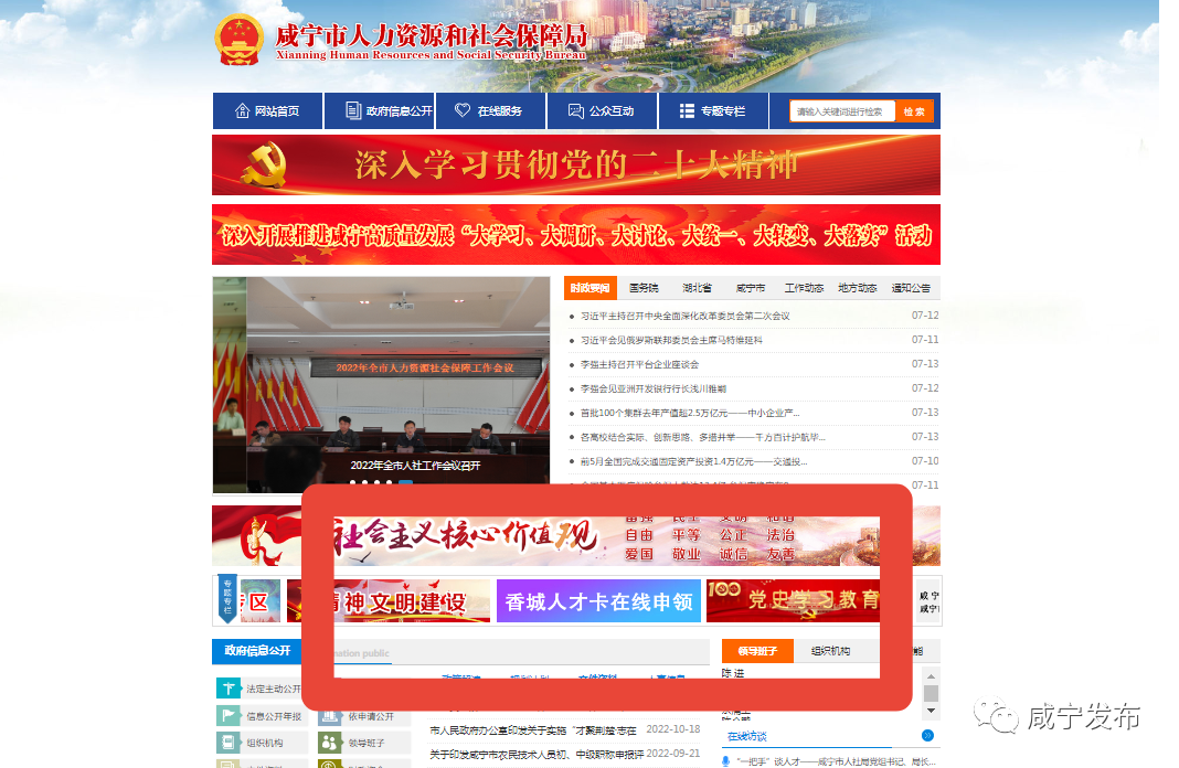 最新招聘信息 第6页