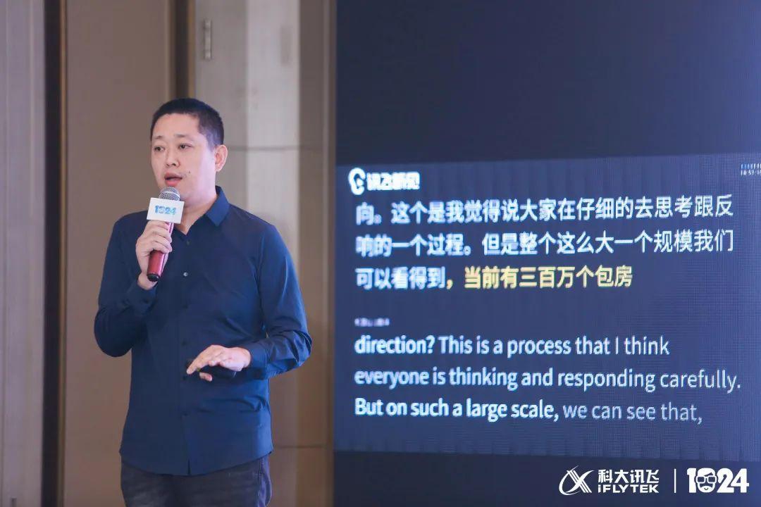 智能科技