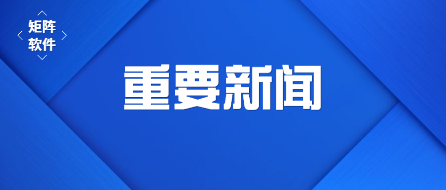 地震最新动态