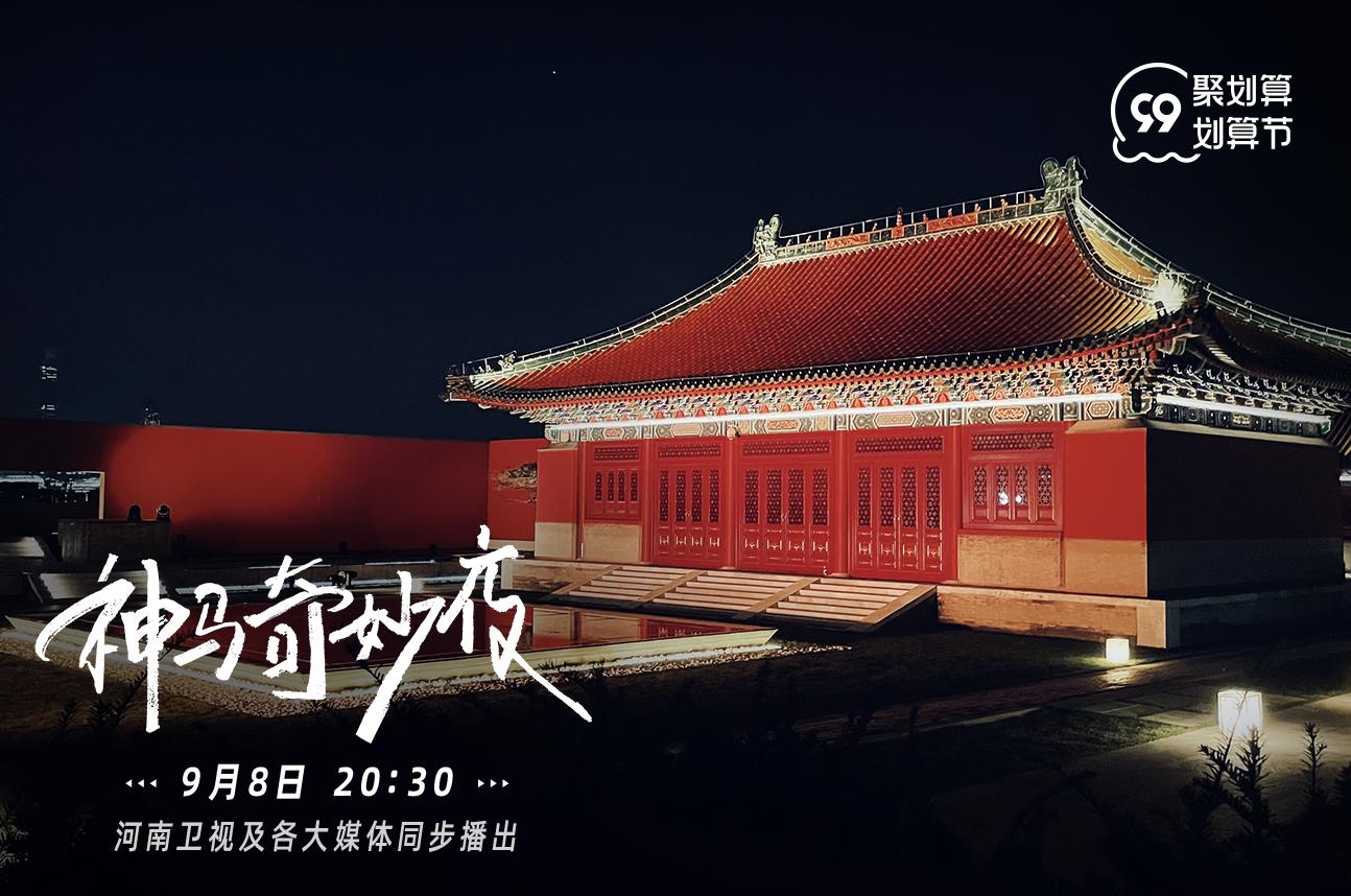 探索未知领域的详细步骤指南，神马最新午夜探索之旅