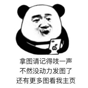 引领潮流的高科技产品重塑生活体验，最新斗图美图分享