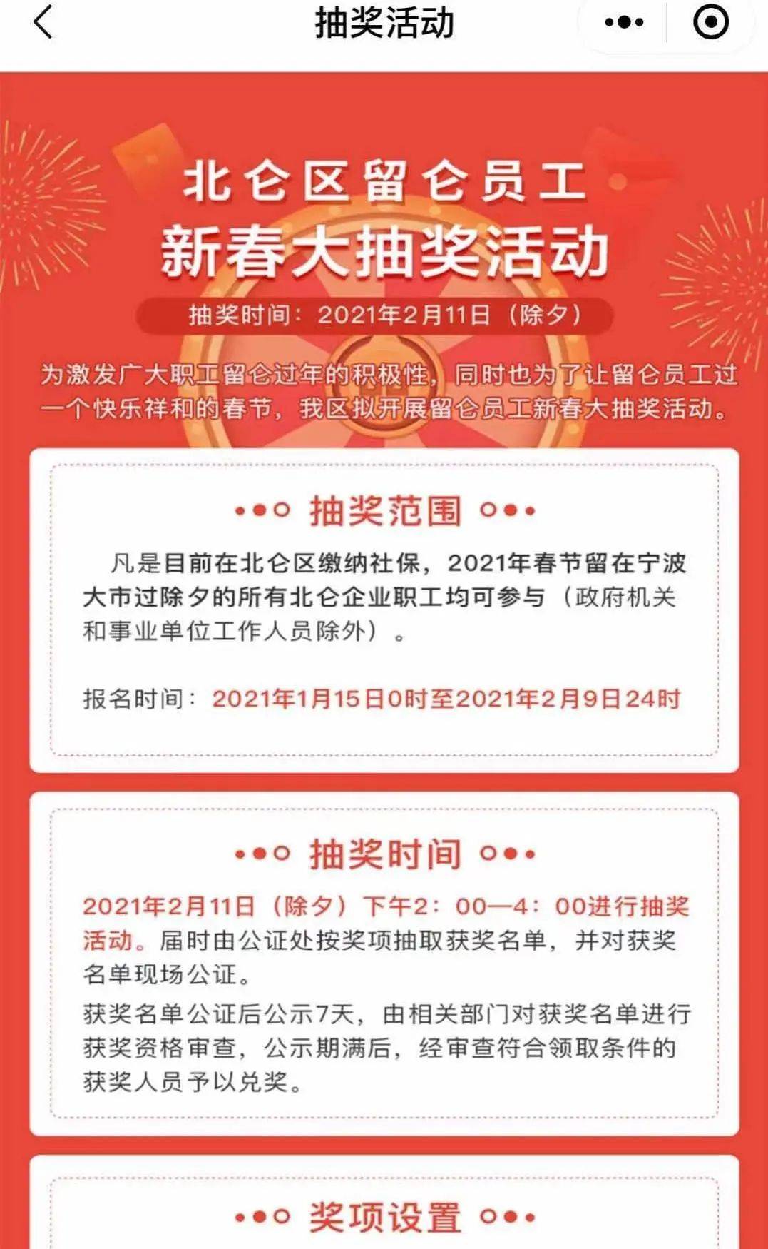 北仑招聘网最新招聘，探索自然美景之旅，寻找内心的宁静与平和