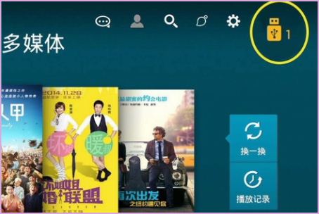 动感小站使用指南