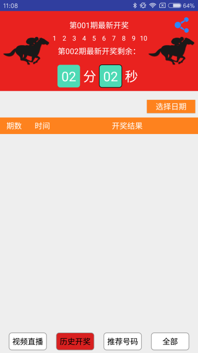 澳门特马今期开奖结果查询,合理解答解释落实_4DM62.731