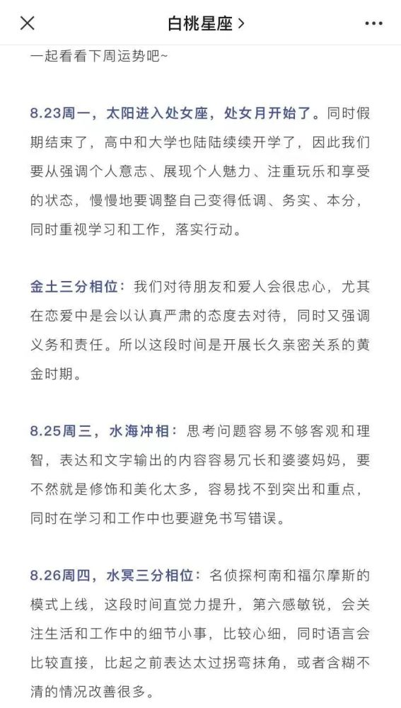 白澳门马会生活幽默,量化解答解释落实_超值版60.664