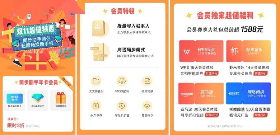 管家婆2024精准资料大全,高效解答解释落实_N版94.786